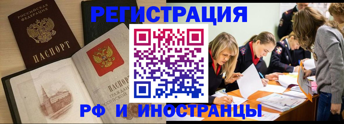 найти адрес прописки в Калининграде